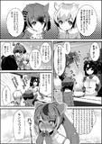 くまのて
