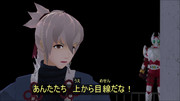 上から目せ……