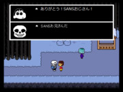 【UnderShin-chan】SANSとの出会い