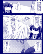 創作マンガ「目つきわりぃボクのセンパイ～転機」07