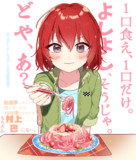 総選挙③
