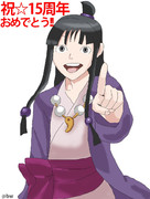 祝☆逆転裁判１５周年！