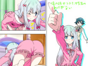 俺の妹が以下(ｒｙ