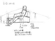 ひとことこごと 337