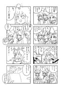 学園系クッキー☆４コマ ①