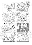 学園系クッキー☆４コマ ③