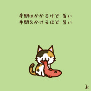 ぎょ