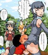 かすかべちほー