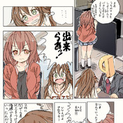 できらぁ ニコニコ静画 イラスト