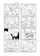 学園系クッキー☆４コマ ⑥