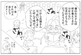 オルフェンズ劇場おまけ「やっぱすげぇよ、お前のパパ」