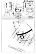 マカセテ ニコニコ静画 イラスト