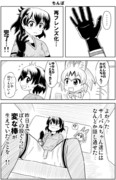 ちんちんから石鹸出るフレンズ ニコニコ静画 イラスト