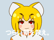 ミラミカルレスキュー