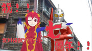 七周年お祝イドショット