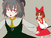 猫と鼠✩