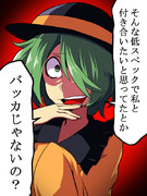 ワンドロこいし4