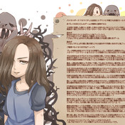 モールデッド ニコニコ静画 イラスト