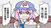 動く絶望
