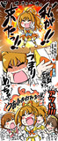 熱血500％茜ちん
