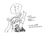 ひとことこごと 338