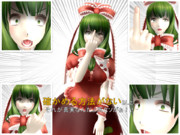 私は迷い込んだ人間を追い返しているの