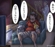 おまえら（私自身ともいう）①