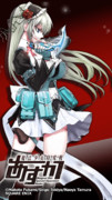 『魔法少女特殊戦あすか』コミックス第4巻発売記念壁紙（スマホ）