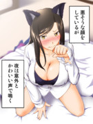 もうこれ総選挙カンケーないよね？