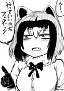 それくらいは別にいいのだ