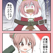 四ノ宮しおり ニコニコ静画 イラスト
