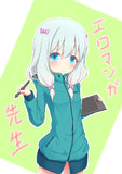 せんせぇえええッ！！好きだぁあああッ！！