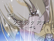 やめるのだフェネック！