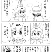 オタク特有の早口 ニコニコ静画 イラスト