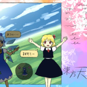 お前は誰だッ 俺の中の俺ェェッ ニコニコ静画 イラスト
