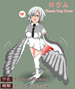 ヨウム ニコニコ静画 イラスト