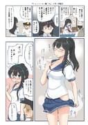 １ページ漫画「ちょっとエロい艦これ」 大淀と提督①