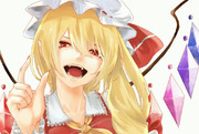 ふらーん