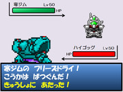 ポケモビ 戦闘シーン１