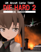 [MMD艦これ]ダイ・ハード２