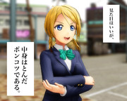 見た目はいいが…