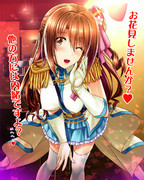 キラッ！満開スマイル