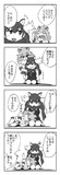 ちょうどいい