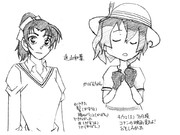 ひとことこごと 340