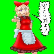 当たり前な上海人形