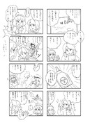 学園系クッキー☆４コマ ⑦