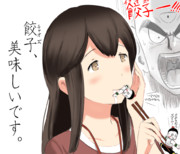 チャオズ、美味しいです。