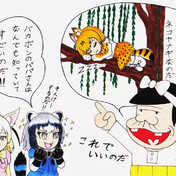 バカボンのパパ ニコニコ静画 イラスト