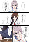青葉と古鷹のトンネル効果その１