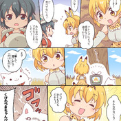 首輪付き ニコニコ静画 イラスト